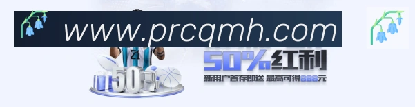 球盟会发展历程