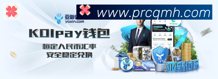 App功能展示图